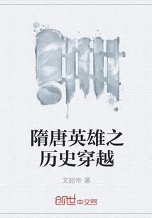 松林赋