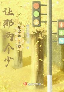 纠缠的命运
