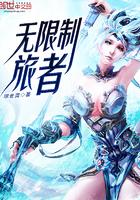 大周御魔司