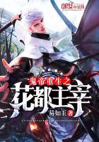枷锁黝黑