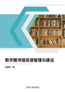深爱和你不期而遇