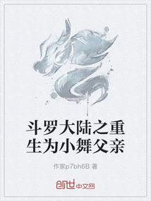 呆萌逗比狐娘之我是魔法师