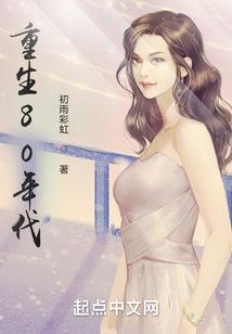 水芹菜