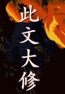 将军为道