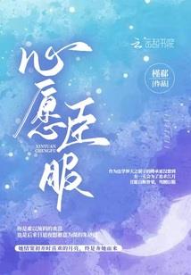 师父，对不起了