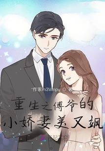 仙武世界，我能无限复活