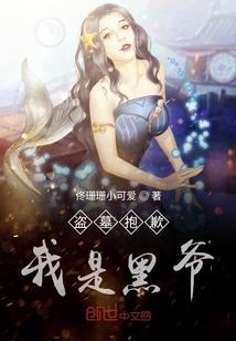 你看我的师父是人吗