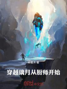 五型棍