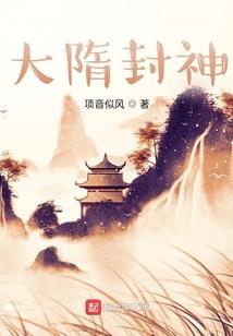 命运轨迹：这个梦也太真实了