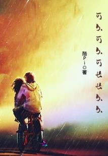 京都富女