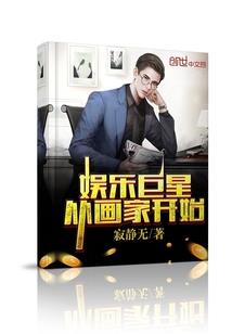 驴叫夜半，公鸡报晓