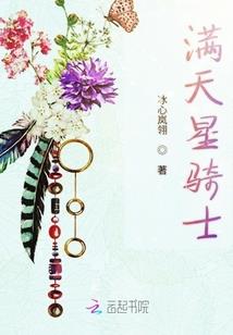 全球梦魇