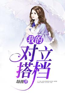 恋爱与异能