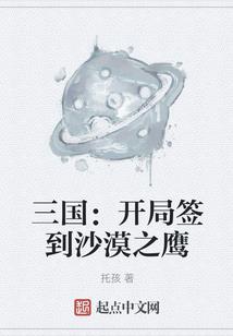 血花魅影