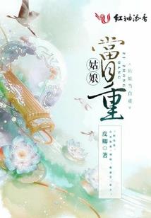 崔宁和他的魔兽朋友们