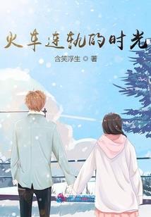 镜中 不醒梦