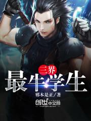 那一个