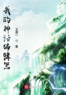 十字亡灵
