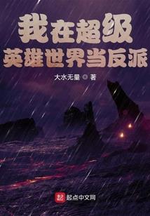 作妻来袭：山里汉的直播老婆