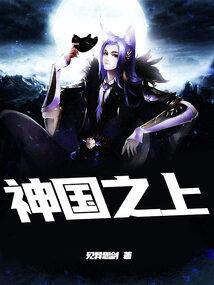 孤女成长手册