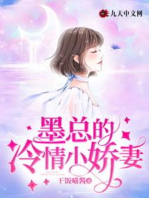 仙之召唤