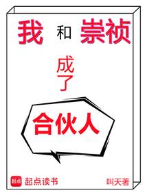 九疯子的旅途