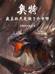三灵王
