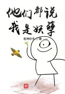 星灵之门