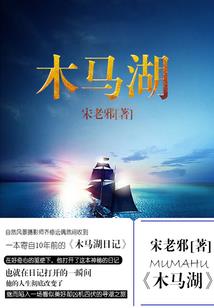 女治天下