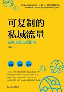 综武：抽中龙元，收下雪月剑仙