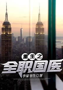 盘点十大高维世界，鸿钧坐不住了