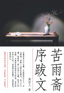 农村媳