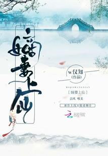 乱界无殇