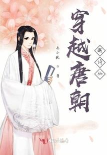 坑人的学习系统