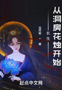 想要的只有你能给