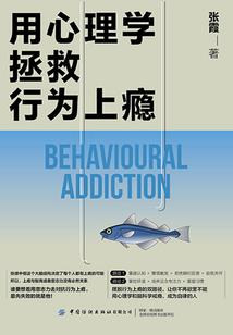 我与你的爱有距离