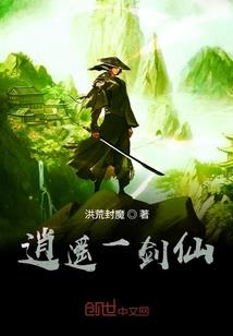 命运之宿敌
