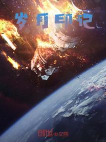 锦衣登堂