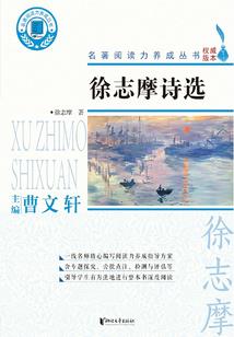 雪云楼