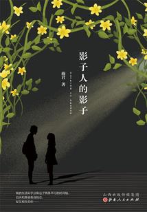 恐怖小明王