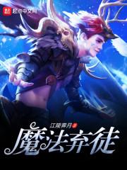 《控偶》