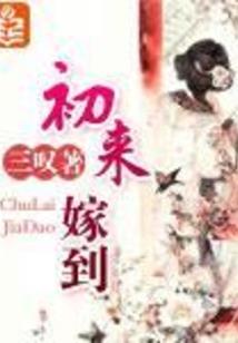 饭馆中的世界