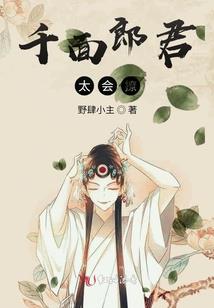 秦时，我为祖龙