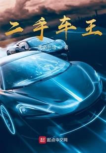 潜行的奈亚子：同人文
