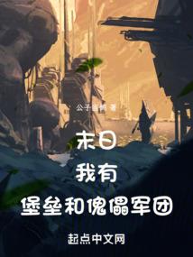 黑涩晦