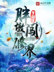 天龙之水观音