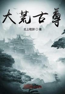 异恋——没有明天的明天
