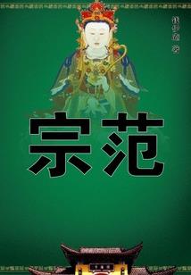 狂想世界L
