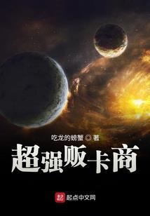 千金归来