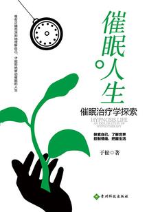 瑟利夫传奇